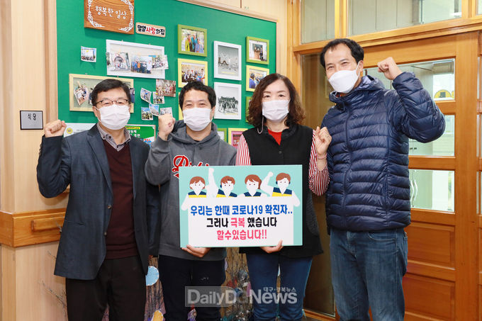 사진제공 칠곡군) 코로나에 감염돼 입원 치료 후 완치 판정을 받은 4명의 사회복지사가 자신의 얼굴과 실명을 공개하며 확진자를 비롯해 대국민 응원에 나섰다. 사진은좌로부터 사회복지사 손희근(58), 정성원(37), 이경구(56·女), 이민재(39)