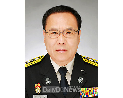 구미소방서장 한상일