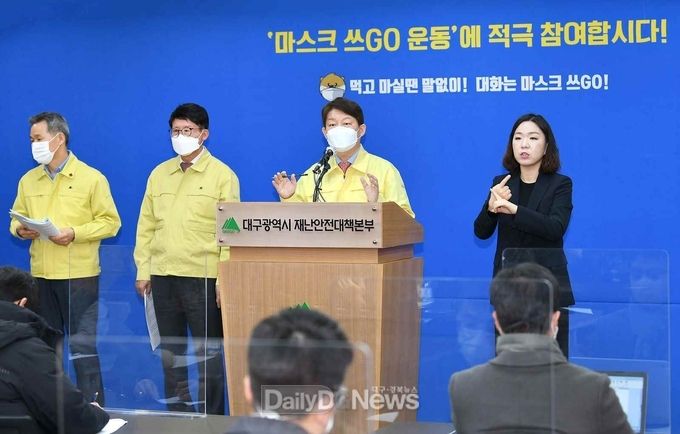권영진 대구시장이 15일 코로나19 3차 대유행 확산방지 특별방역대책 관련 언론 브리핑 자리에서 수도권 사회적 거리두기 3단계 격상을 요청하고 있다. (사진= 대구시 제공) 