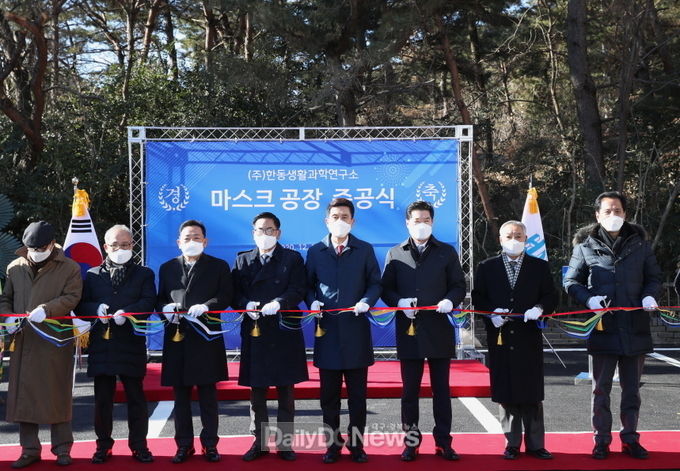 이강덕 포항시장, 지역 마스크 생산공장 준공식 방문