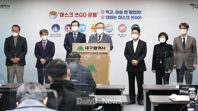 대구경북행정통합공론화위원회가 16일 대구시청에서 대구경북행정통합에 대한 공론화위원회의 전체 사업계획에 대한 로드맵을 발표하고 있다. (사진=대구시 제공)