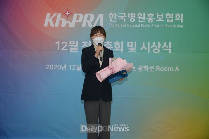 박문희 계명대학교 동산병원 홍보팀장이 지난 10일 '제2회 데일리메디 홍보인상'을 수상하고 소감을 발표하고 있다. (사진=계명대 동산병원 제공) 
