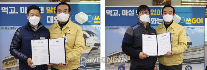 대구도시철도공사가 대구지하철노조(왼쪽), 대구도시철도노조(오른쪽)와 2020년도 임금협약을 체결하는 모습. (사진=대구도시철도공사 제공)