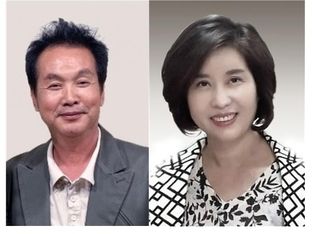 모락 권정찬 화백·황연화 교수 부부 미국 대통령 특별상 수상
