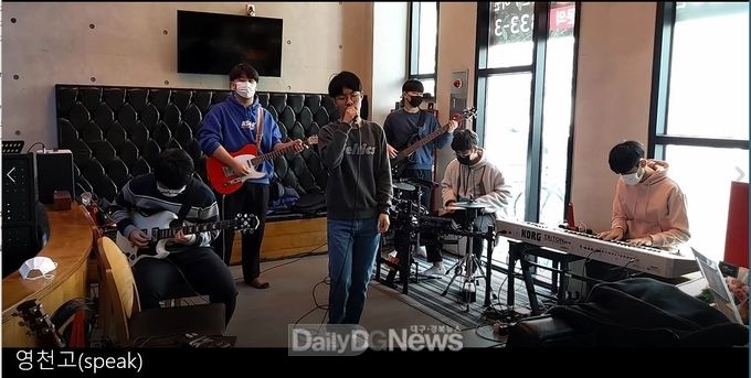 영천시 청소년 가요제 성료