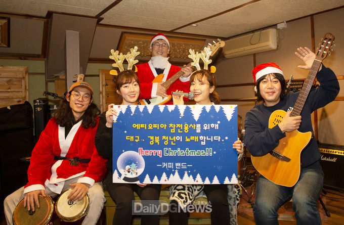 칠곡 커피밴드가 19일 상주시에 위치한 연습실에 모여‘크리스마스에는 축복을’과‘어메이징 그레이스(Amazing Grace)’를 녹음 사진하고 있다. 사진은 맨뒤 최상영(베이스), 앞줄 왼쪽부터 최정원(퍼거션), 안해인(건반), 성미진(보컬), 차민호(기타)