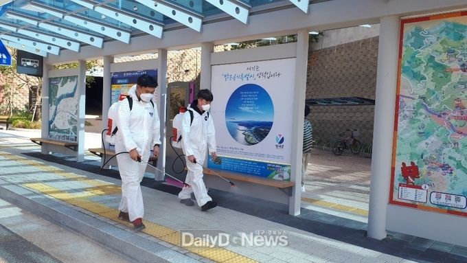 영덕군이 코로나19 확산 방지를 위해 재택근무를 실시한다
