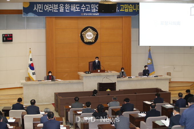 제279회 정례회 폐회