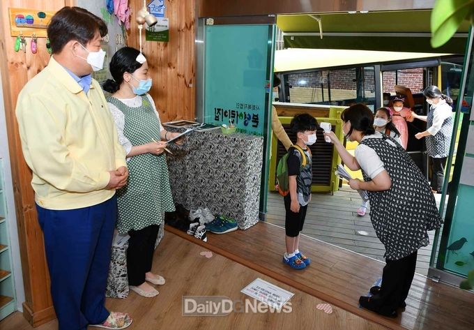대구시 어린이집 개원 대비 방역관리 모의훈련 실시 모습. (사진=대구시 제공)
