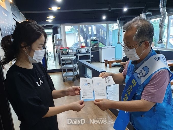 금연지원서비스사업 최우수기관 표창