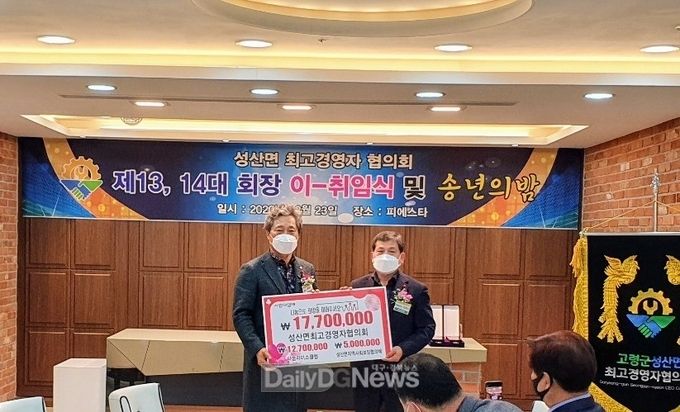 이웃돕기 사랑의 성금, 성품 기탁 줄이어