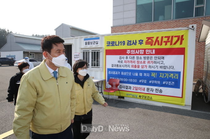 포항시, 포항북구 거점 드라이브스루 선별검사소 설치 운영