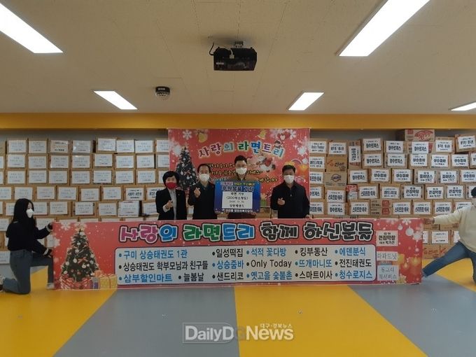 칠곡군 왜관읍 상승태권도장, 어려운 이웃 위한 사랑의 ‘라면’ 기탁