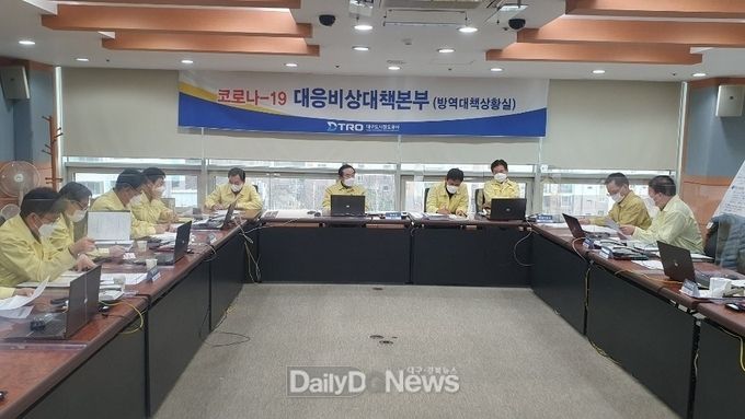 대구도시철도공사 코로나10 대응비상대책본부 회의 모습. (사진=대구도시철도공사 제공)