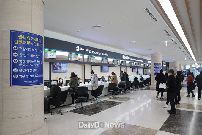 계묭대학교 동산병원 1층 원무수납창구 모습. (사진=계명대 동산병원 제공)