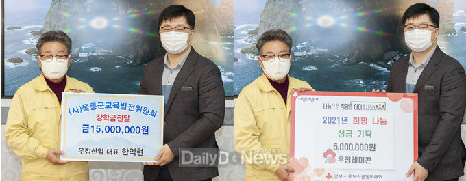 사진제공 울릉군