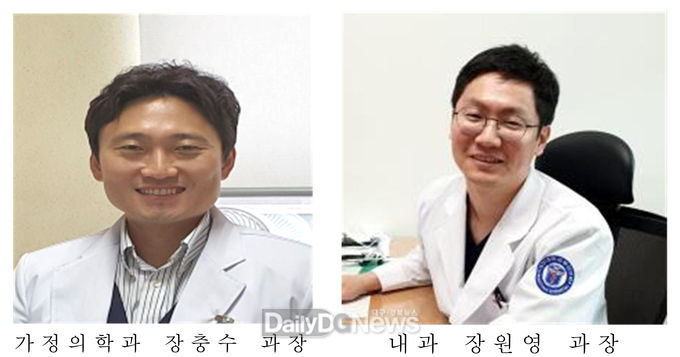 가정의학과 장충수 과장, 내과 장원영 과장