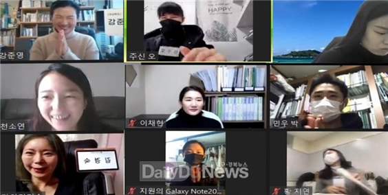 사진설명 보훈무용예술협회 구미시지부가 창립총회 및 취임식을 온라인으로 개최하고있다.)