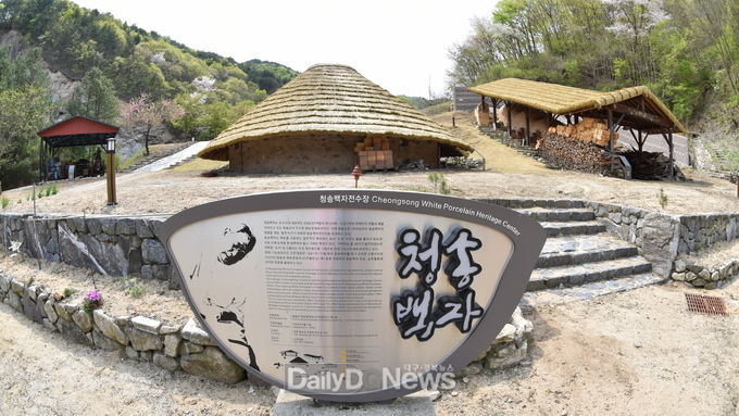 청송 유네스코 세계지질공원 재인증 ‘박차’-국내외 활동 및 교류