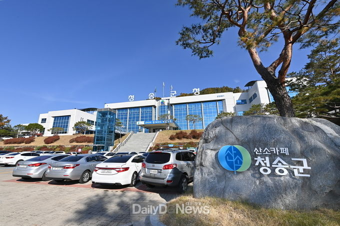 청송군, 산불예방 ‘총력 대응’