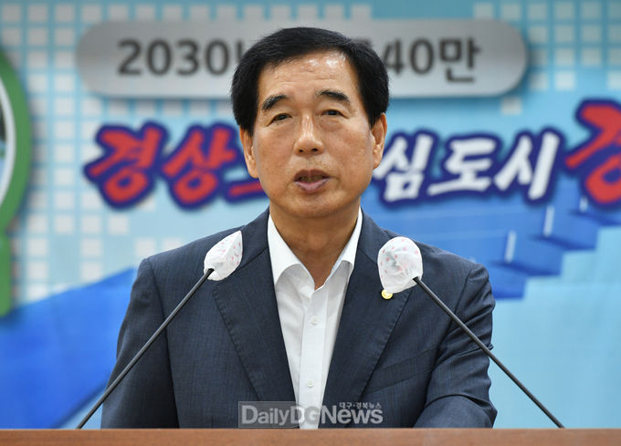 최영조 경산시장