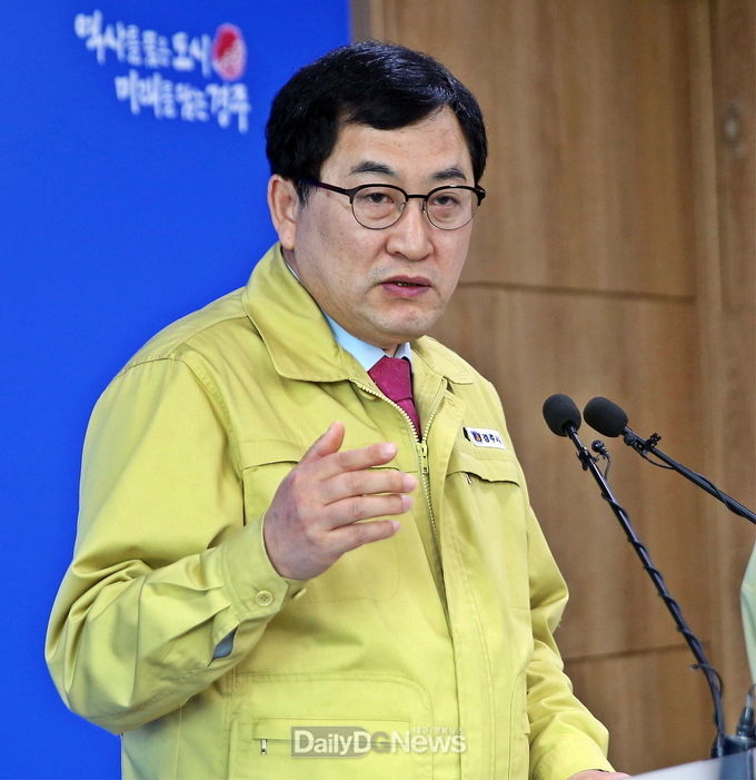 주낙영 경주시장, 새해 첫 간부회의서 “현안 문제에만 매몰 말고 미래지향적 자세 업무 매진 ”당부