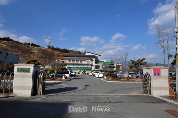 봉화군 농업기술센터
