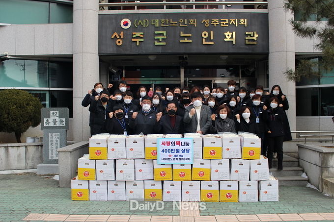 세운건설 박남주 대표, 성주군 285개 경로당에 사랑의 떡국떡 기부