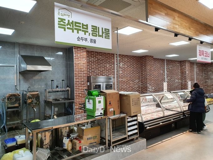로컬푸드직매장 정육 및 즉석두부 코너 신규 입점