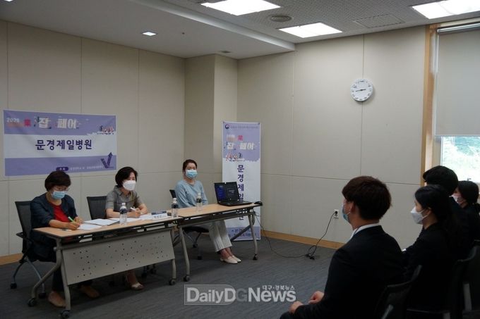 문경대학교, 2020 대학정보공시 취업률 84% 전국 6위, 대구경북 1위 달성!!