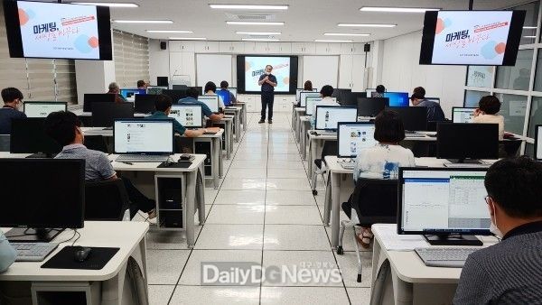 정보화 교육