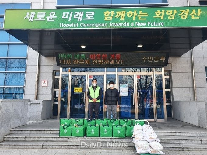 사)대경월드휴먼브리지, 사랑의 쌀·보따리 지원