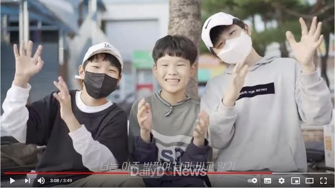 경상북도교육청 제공) 학생생명존중 공모전 동영상부문 대상 구미 옥계초 미나리 장면