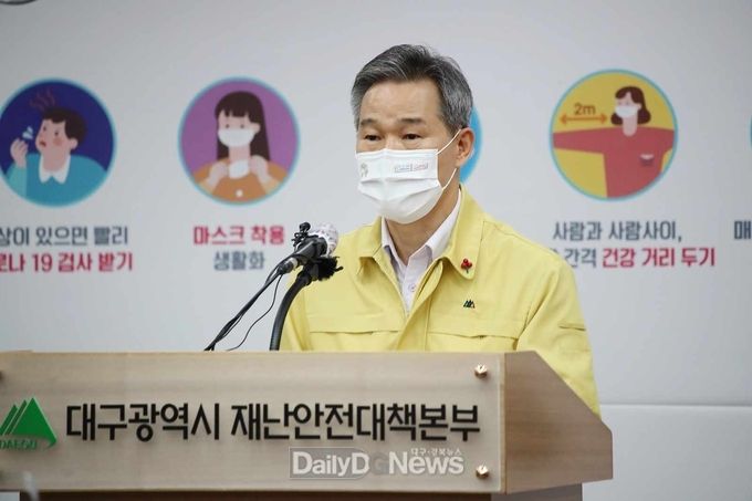 채홍호 대구시 행정부시장의 코로나19 관련 언론 브리핑 장면. (사진=대구시 제공)