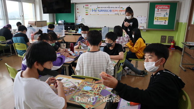 (지난해 경산 자인초등학교 친구야사랑한데이 -학급 내 정담 활동, 인성교육, 진로ㆍ직업체험)