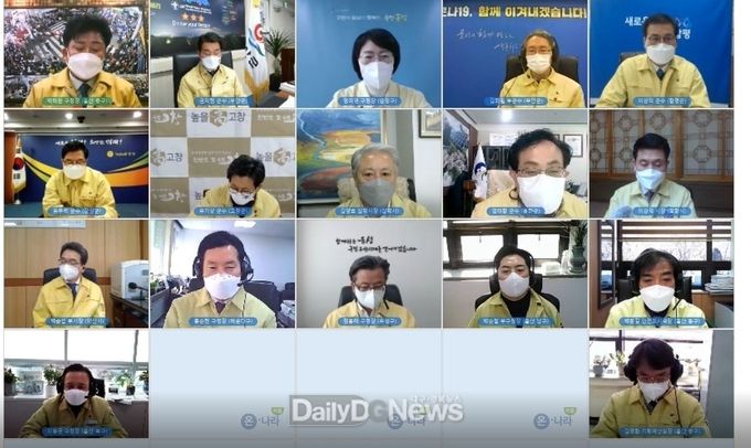 원전동맹 화상회의