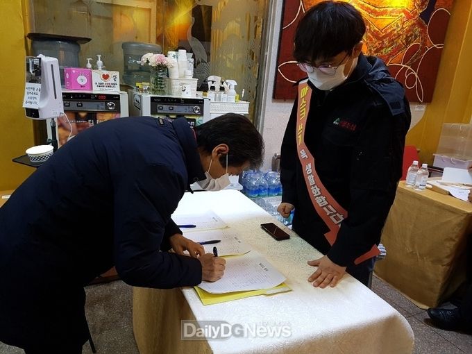 문경시, 꼼꼼하고 세심한 방역으로 시민 안전 지킨다!