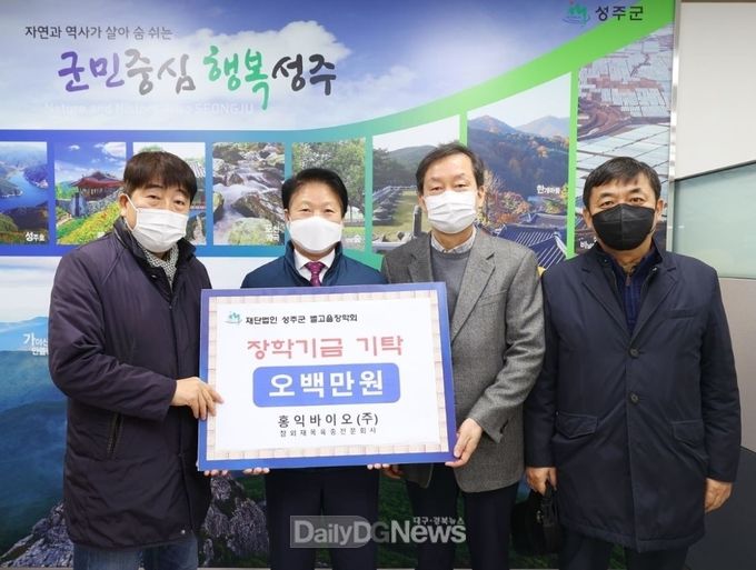 홍익바이오(주)·