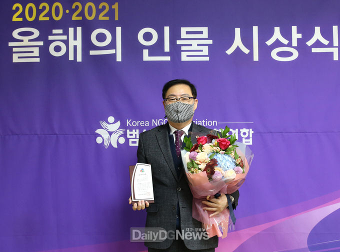 김대현 대구시의회 부의장이 2020 올해의 인물 ‘좋은 광역의원상’을 수상하고 기념촬영을 하고 있다. (사진=대구시의회 제공)