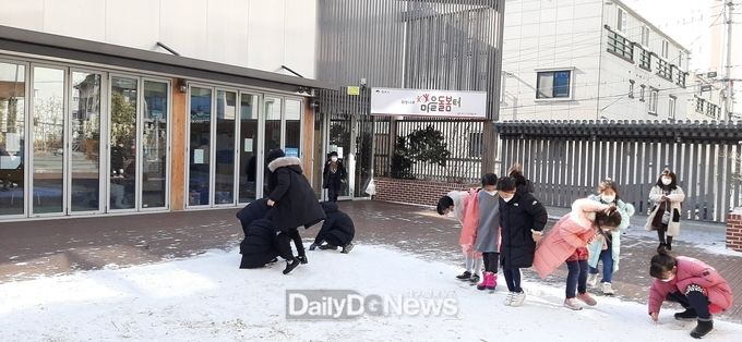 영주시, ‘2020년 다함께돌봄사업 우수사례 공모’에서 설치·운영분야 최우수상에 선정 (희망돌봄 마을돌봄터에서 즐거운 시간을 보내는 어린이들)