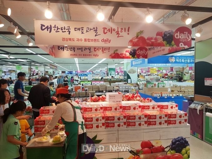 경상북도, 과수통합 마케팅 장면