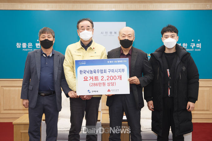 낙농육우협회