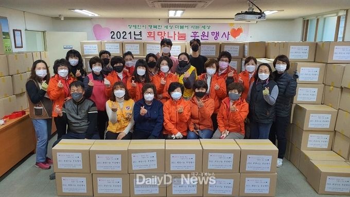 지체장애인협회 칠곡군지회, 장애인 가정에‘희망나눔 후원 키트’전달