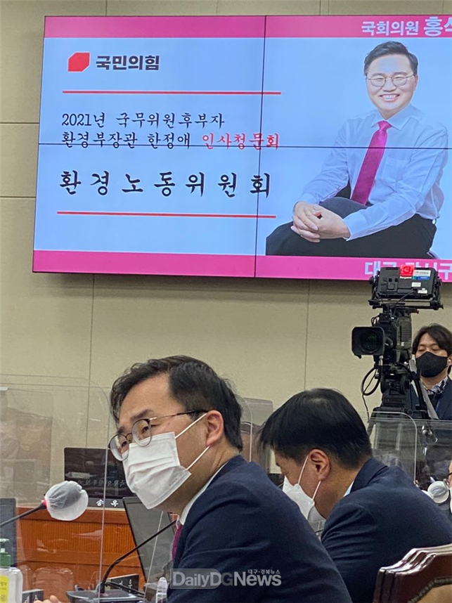 홍석준 의원이 20일 한정애 환경부장관 후보 인사청문회에서 한정애 후보에게 질문을 하고 있다. (사진=홍석준 의원실 제공)