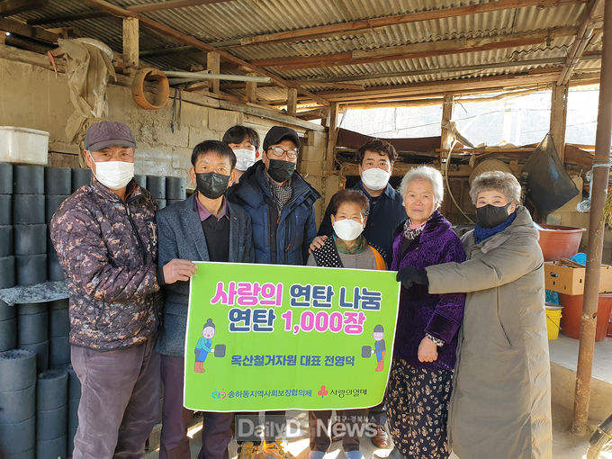 안동시, 나눔으로 어려운 이웃에 희망 전달
