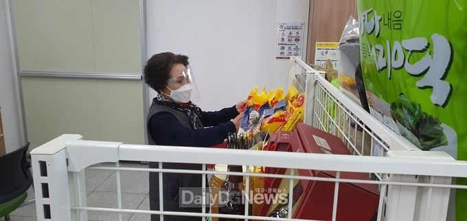 문경시니어클럽, 철저한 코로나 19 방역 실시 ) 동네점빵