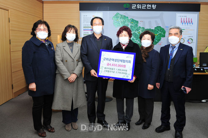 군위군 여성단체협의회, 이웃돕기 성금 전달