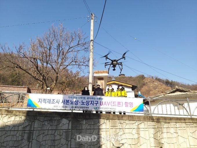 예천군, 드론 활용한 지적재조사 사업 추진