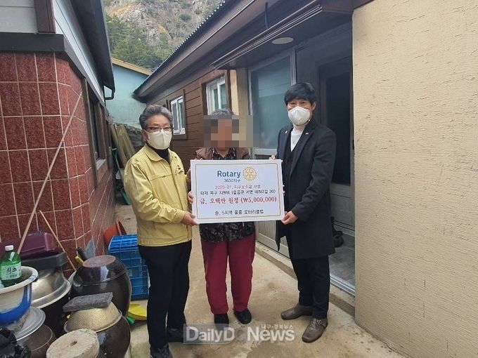 울릉로타리 클럽, 어려운 이웃에 희망 전달