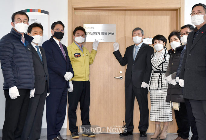 경상북도지사는 코로나19로 장기 침체에 빠진 민생을 살리기 위해 1월 26일‘경북형 민생 氣살리기 종합대책’을 발표하고, 이를 뒷받침하기 위해‘민생 살리기 특별본부(T/F)’를 구성․출범시켰다.